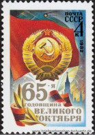 UDSSR 1982, Mi. 5221 ** - Unused Stamps