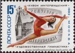 UDSSR 1982, Mi. 5201 ** - Unused Stamps