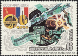 UDSSR 1982, Mi. 5190-92 ** - Ungebraucht