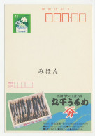 Specimen - Postal Stationery Japan 1989 Fish  - Fishes