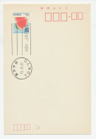 Postal Stationery Japan 1982 Water Melon - Flowers - Frutas