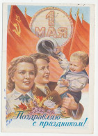 Postal Stationery Soviet Union 1960 Child - Mother - Father - May 1 - Andere & Zonder Classificatie