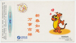 Postal Stationery China 1998 Tiger - Telephone - Comics