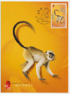 Maximum Card Hong Kong / China 2004 Year Of The Monkey - Andere & Zonder Classificatie
