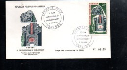 CAMEROUN  FDC 1968 PLAN QUNQUENNAL DE DEVELOPPEMENT - Cameroon (1960-...)