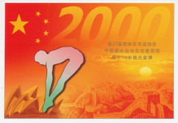 Postal Stationery China 2000 Olympic Games Sydney - Aquatics - Diving - Beijing 2008 - Autres & Non Classés