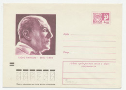 Postal Stationery Soviet Union 1973 Pablo Picasso - Painter - Other & Unclassified