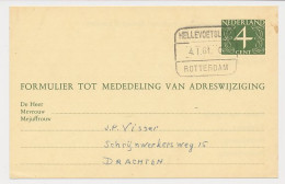 Treinblokstempel : Hellevoetsluis - Rotterdam C 1961 - Zonder Classificatie