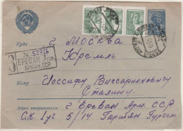 Soviet Armenia Yerevan Registered Cover Mailed To Joseph Stalin Kreml Moscow 1950 - Arménie