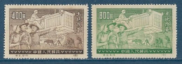 Chine  China** - 1951 -  Réforme Agraire -  YT N° 929C** + 929D** émis Neuf Sans Gomme Avec N° De Série Et Parution - Reimpresiones Oficiales