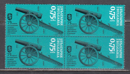 Bulgaria 2023 - 75 Years Of Artillery Education: Cannon, 1v., Bloc Of Four, MNH** - Ungebraucht