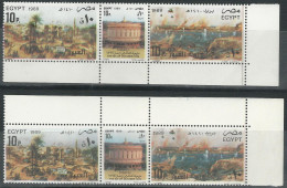 Egypt POSTAGE 3 X 2 Stamps Strip 1989 The Crossing & 1973 October War - MNH Shades / Color Variety Stamp - Ongebruikt