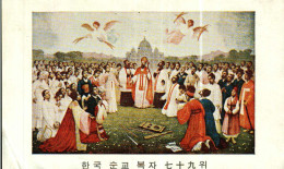 Images Pieuses Ou Religieuses -   Japon  Most Rev. John A. CHOI   Tae-Chung Dong - Devotion Images