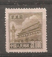 China Chine 1951 MNH 5th Printing - Neufs