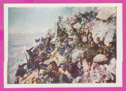 311454 / Pronsk, Russia Painter Alexey Popov Art The Defence Of The Eagle's Nest 1893 Shipka PC Bulgaria Bulgarie - Malerei & Gemälde