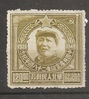 China Chine 1949 North China MNH - Cina Del Nord 1949-50