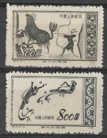 Chine  China** - 1951 Glorieuse Mère-patrie - YT N° 943 + 945 émis Neuf Sans Gomme Avec N° De Série Et Parution - Offizielle Neudrucke