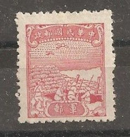 China Chine  MNH - Unused Stamps