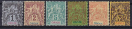 Obock        Divers De La Série32 Et +    Très Beaux Mais Sans Gomme - Unused Stamps