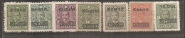 China Chine 1948 MNH - 1912-1949 Republik