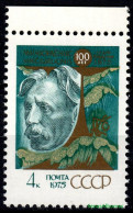 1975 USSR   Painter,  Composer  M.Čiurlionis   CCCP  Mi 4392    MNH/** - Unused Stamps