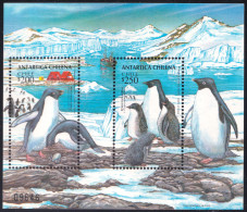 ARCTIC-ANTARCTIC, CHILE 1993 ANTARCTIC CLAIMS S/S OF 2, PENGUINS** - Otros & Sin Clasificación