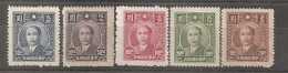 China Chine 1946 MNH - 1912-1949 Republic