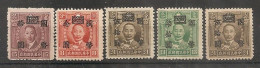 China Chine 1946 MNH - 1912-1949 République