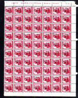 INDIA -  1971 REFUGEES RELIEF 5P RED ENGLISH/HINDU  FOLDED BLOCK OF 70  MINT NEVER HINGED - Nuevos