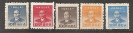 China Chine 1949 MNH - 1912-1949 República