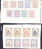STAMPS-IRAN-1915-UNUSED-MH*-SEE-SCAN - Irán