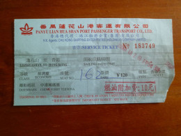 Billet Ticket De Transport De Lianhuashan Ferry Port Vers Hong-Kong Classe économique 2006 - Mundo