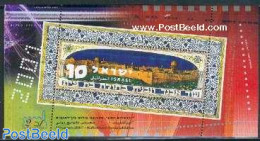 Israel 2001 Jerusalem S/s, Mint NH, Philately - Unused Stamps (with Tabs)