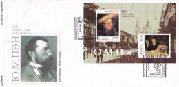 Belarus FDC 05-06-2004 150 Birthday Judal M. Pen (1854-1937) - Bielorrusia