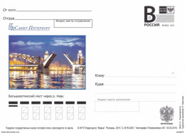 Russia Postal Card "B" 2015 #406 Bolsheokhtinsky Bridge In St. Petersburg Train - Stamped Stationery