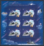 Russia 2006 Mi# 1304 Klb. ** MNH - Sheet Of 6 (2 X 3) - Antarctic Research, 50th Anniv. - Nuevos