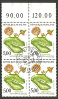 France Fleur Flower Blume Nénuphar Jaune Oblitération Circulaire Centrée ( A31 27) - Used Stamps