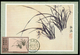 Mk China, People's Republic Maximum Card 1993 MiNr 2507 | 300th Birth Anniv Of Zheng Banqiao (artist) #max-0103 - Cartoline Maximum