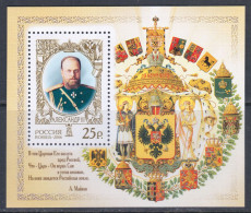 Russia 2006 Mi# Block 91 ** MNH - Emperor Alexander III - Neufs