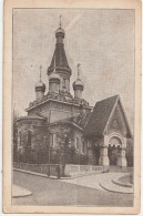 Lot De 4 Post Cards Sofia Sophia Carrefour De Religions      (Bulgarie) 4 églises - Bulgarie