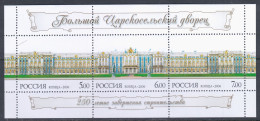 Russia 2006 Mi# Block 93 ** MNH - Bolshoi Tsarskoselski Palace, 250th Anniv. - Other & Unclassified