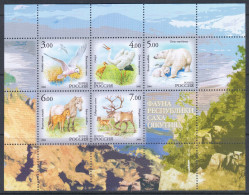 Russia 2006 Mi# Block 95 ** MNH - Fauna Of Sakha Republic - Unused Stamps