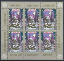 Russia 2006 Mi# 1390 Klb. ** MNH - Sheet Of 6 (3 X 2) - New Year - Unused Stamps