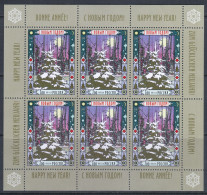 Russia 2006 Mi# 1390 Klb. ** MNH - Sheet Of 6 (3 X 2) - New Year - Anno Nuovo