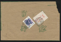 CHINA PRC - Julyr 1, 1990 Cover Sent In Huzhou, Zhejiang Province. Unknown Label. - Cartas & Documentos