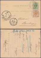 Belgique 1884 -Entier Postal Sur Carte Postale D'Anvers à Destination Bamberg. "Ambulant"... (DD) DC-12609 - 1869-1888 León Acostado