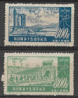 Chine  China** -1952 Pont Marco Polo+défilé De Cavaliers YT N° 947/949 émis Neuf Sans Gomme Avec N° De Série Et Parution - Ongebruikt