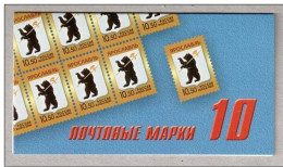 Russie 2010 Yvert N° 7187 ** Emission1er Jour Carnet Prestige Folder Booklet. 2 Carnets - Ongebruikt