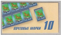 Russie 2010 Yvert N° 7188 ** Emission1er Jour Carnet Prestige Folder Booklet. 2 Carnets - Unused Stamps