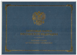 Russie 2010 Yvert N° 7196 ** Emission1er Jour Carnet Prestige Folder Booklet. - Ongebruikt